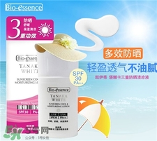 凱伊秀防曬霜會(huì)過(guò)敏嗎?凱伊秀防曬霜怎么樣?