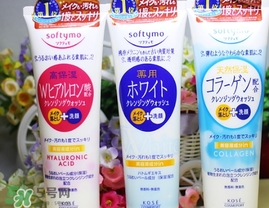 kose高絲和資生堂哪個好？高絲和資生堂哪個檔次高？