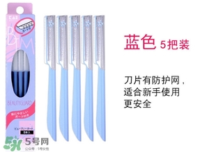 貝印修眉刀紅色和藍色那個好？貝印修眉刀紅色和藍色區(qū)別