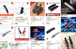 貝印指甲刀001與119區(qū)別 貝印指甲刀型號怎么選擇？