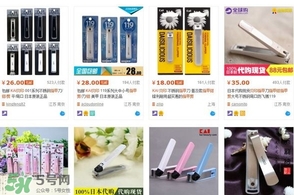 貝印指甲刀001與119區(qū)別 貝印指甲刀型號怎么選擇？