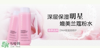 lancaster是什么牌子？蘭嘉絲汀算什么檔次