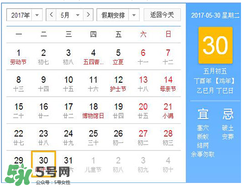 五毒日是哪幾天？2017年五毒日是哪幾天？