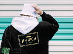 joyrich是什么牌子？joyrich是什么檔次？
