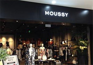 moussy是什么牌子？moussy摩西是什么檔次？