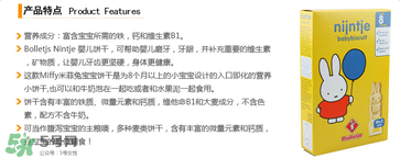 Bolletje餅干是什么品牌？Bolletje餅干是哪個(gè)國家的品牌？