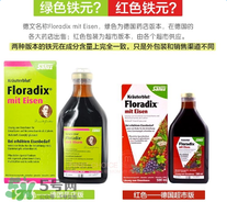 Salus是哪個(gè)國家的品牌？Salus保健品是什么牌子？