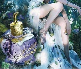 lolita lempicka洛儷塔是什么牌子？洛儷塔是什么檔次？