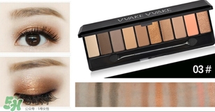 hold live眼影怎么樣？hold live眼影眼影好不好？