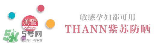 高端防曬霜排行榜10強(qiáng)_高端防曬霜熱門推薦 高端防曬霜排行榜10強(qiáng)_高端防曬霜熱門推薦