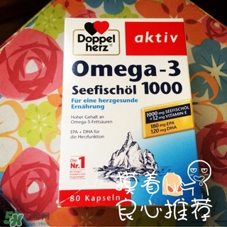 德國doppelherz雙心深海魚油怎么樣_有效嗎