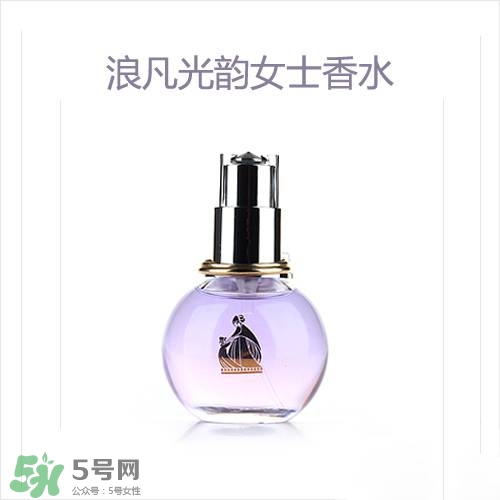 lanvin是什么牌子？浪凡是什么檔次的