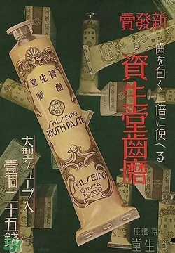 kose高絲和資生堂哪個好？高絲和資生堂哪個檔次高？