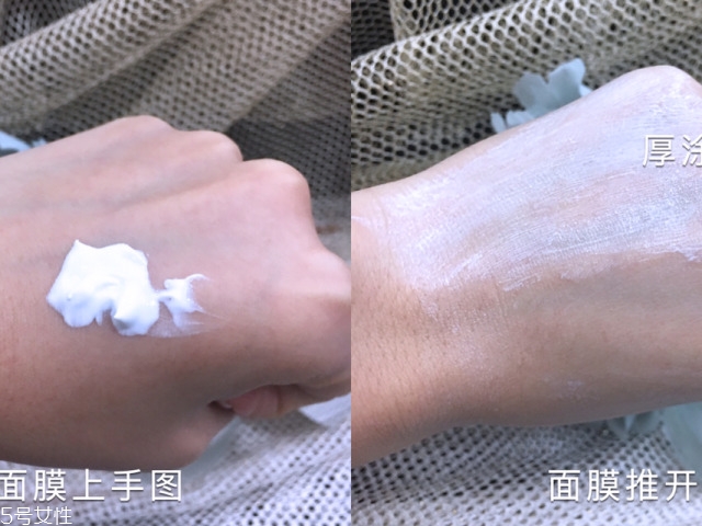 奈時(shí)面膜好用嗎？奈時(shí)護(hù)膚品怎么樣？