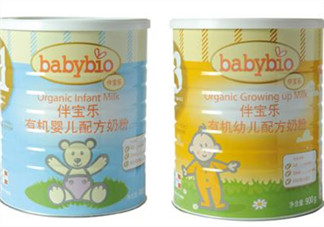 伴寶樂奶粉價格多少？伴寶樂奶粉怎么樣價格？
