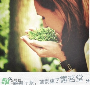 露茗堂是什么化妝品？露茗堂是哪個(gè)國(guó)家的什么檔次？