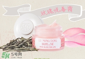 露茗堂是什么化妝品？露茗堂是哪個(gè)國(guó)家的什么檔次？