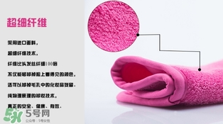 makeuperaser卸妝巾怎么用？makeuperaser魔術(shù)卸妝巾有用嗎？
