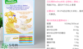 貝樂(lè)蒂米粉含鐵嗎？貝樂(lè)蒂米粉含不含鐵？