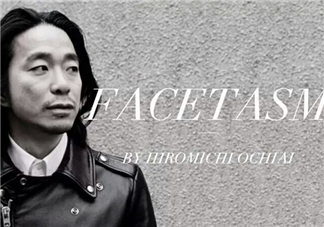 facetasm是什么牌子？facetasm是什么檔次？