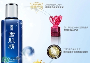 2017祛痘化妝水排行榜10強(qiáng)_2017祛痘化妝水熱門推薦 2017祛痘化妝水排行榜10強(qiáng)_2017祛痘化妝水熱門推薦