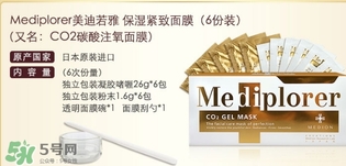mediplorer美迪若雅是什么牌子？美迪若雅是哪個(gè)國(guó)家什么檔次