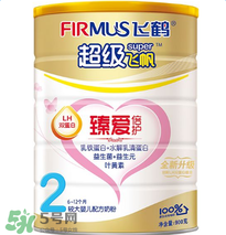 飛鶴奶粉哪個系列好？飛鶴奶粉有幾個系列