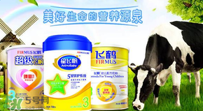 飛鶴奶粉價格表 飛鶴奶粉多少錢？