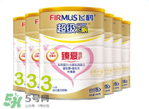 飛鶴奶粉價格表 飛鶴奶粉多少錢？
