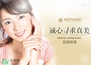 menardsp美伊娜多是幾線牌子？美伊娜多在日本是幾線