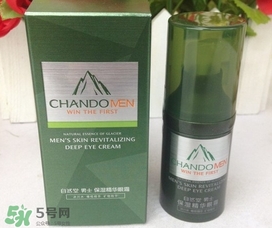 2017男士眼霜排行榜10強(qiáng)_2017男士眼霜熱門(mén)推薦 2017男士眼霜排行榜10強(qiáng)_2017男士眼霜熱門(mén)推薦