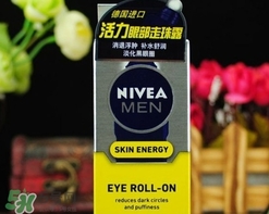 2017男士眼霜排行榜10強(qiáng)_2017男士眼霜熱門(mén)推薦 2017男士眼霜排行榜10強(qiáng)_2017男士眼霜熱門(mén)推薦