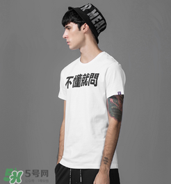 thething是什么牌子？thething是什么檔次？