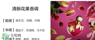 nina ricci是什么牌子？蓮娜麗姿屬于什么檔次？