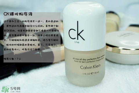 混合皮用什么粉底液？混合皮膚用什么粉底液比較好？