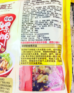 螺螄粉為什么臭？螺螄粉為什么那么臭