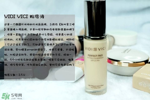 混合皮用什么粉底液？混合皮膚用什么粉底液比較好？