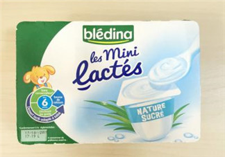 Bledina貝樂(lè)蒂酸奶怎么樣？Bledina貝樂(lè)蒂酸奶好不好？