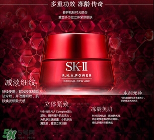 sk2大紅瓶適合什么年齡?sk2大紅瓶適合什么膚質(zhì)?