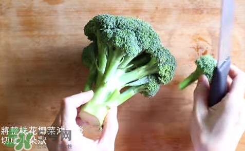 西蘭花怎么切好？西蘭花怎么切好看
