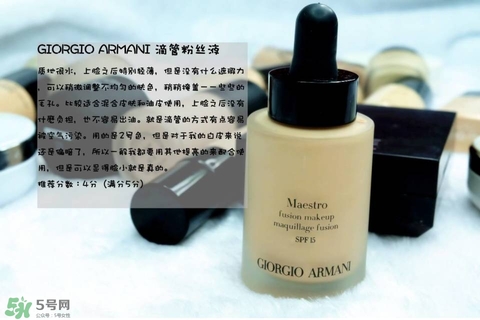 混合皮用什么粉底液？混合皮膚用什么粉底液比較好？