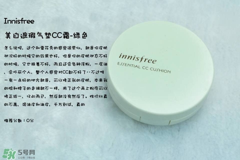 混合皮用什么粉底液？混合皮膚用什么粉底液比較好？