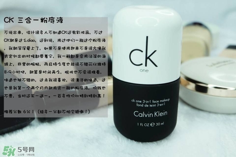 混合皮用什么粉底液？混合皮膚用什么粉底液比較好？