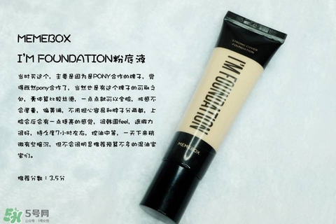 混合皮用什么粉底液？混合皮膚用什么粉底液比較好？