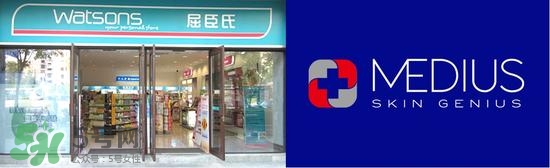 medius玫帝婀思是什么牌子？medius是哪個國家的