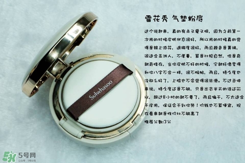 混合皮用什么粉底液？混合皮膚用什么粉底液比較好？