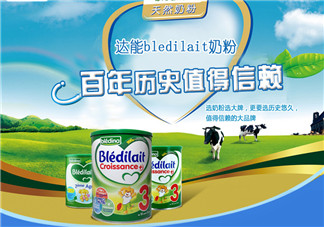 貝樂蒂奶粉怎么樣？貝樂蒂奶粉好不好？