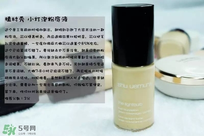 混合皮用什么粉底液？混合皮膚用什么粉底液比較好？