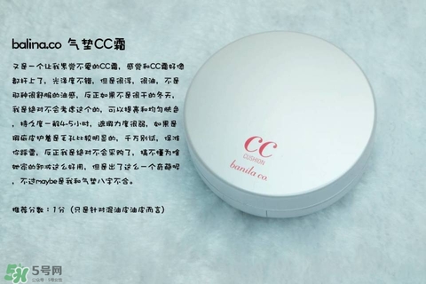 混合皮用什么粉底液？混合皮膚用什么粉底液比較好？