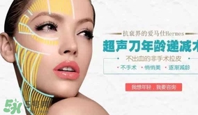 超聲刀適合什么年齡？超聲刀適合多大年齡做？